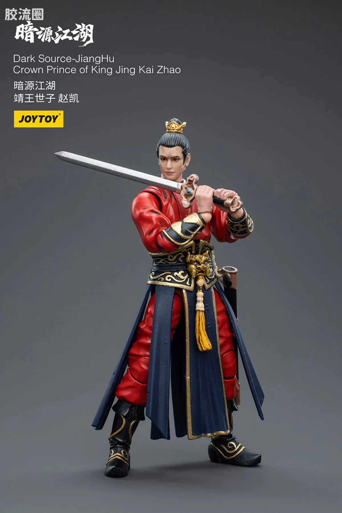 JoyToy Dark Source Jianghucrown Prince Of King Jing Kai Zhao