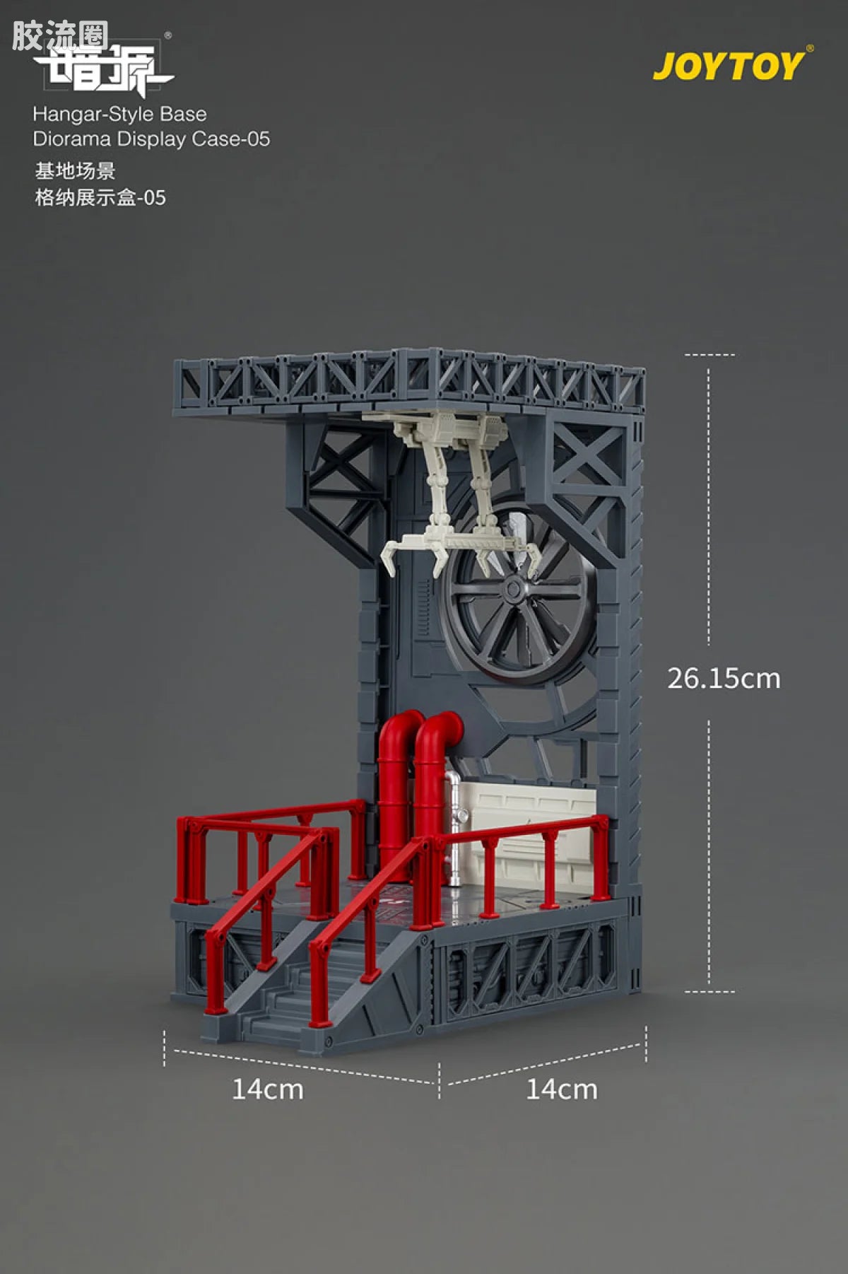 JoyToy Ase 05hangar Style Base Diorama Display Case