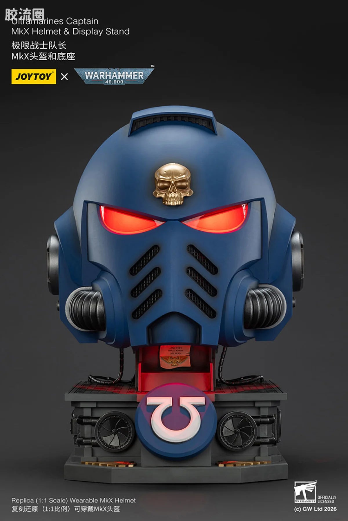 JoyToy Ultramarines Captain Mkx Helmet Display Stand