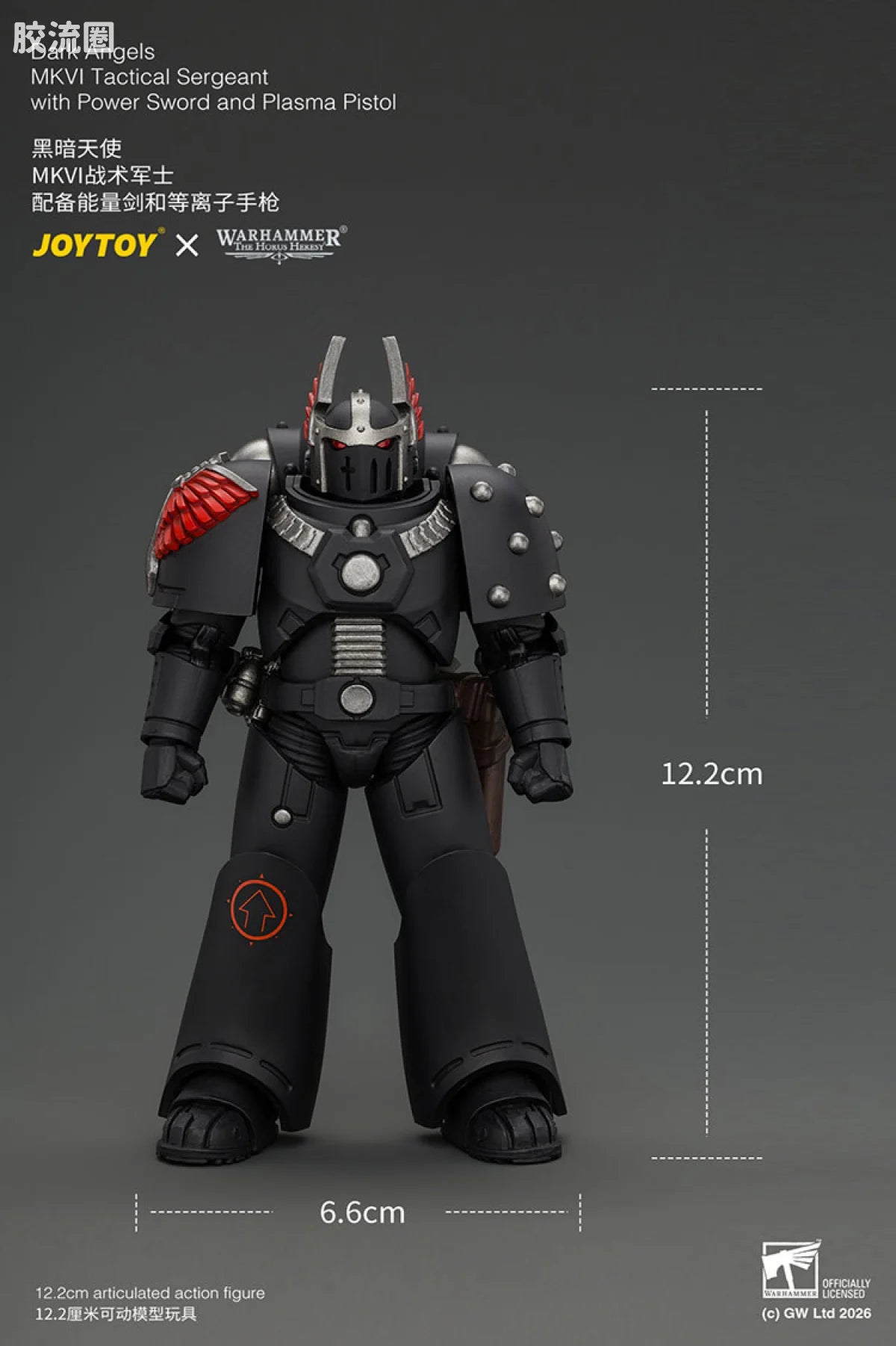 JoyToy Dark Angels Mkvi Tactical Sergeant With Power Sword And Plasma Pistol