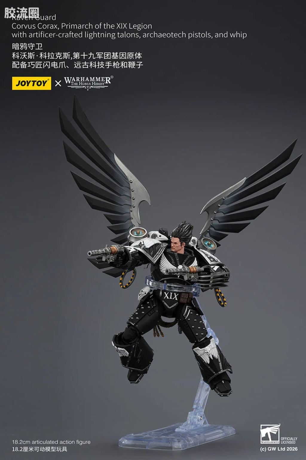 JoyToy Egionwithartificer Craftedlightningtalonsarchaeotechpistolsandwhipraven Guard Corvus Coraxprimarch Of The Xix Legion With Artificer Crafted Lightning Talonsarchaeotech Pistolsand Whip