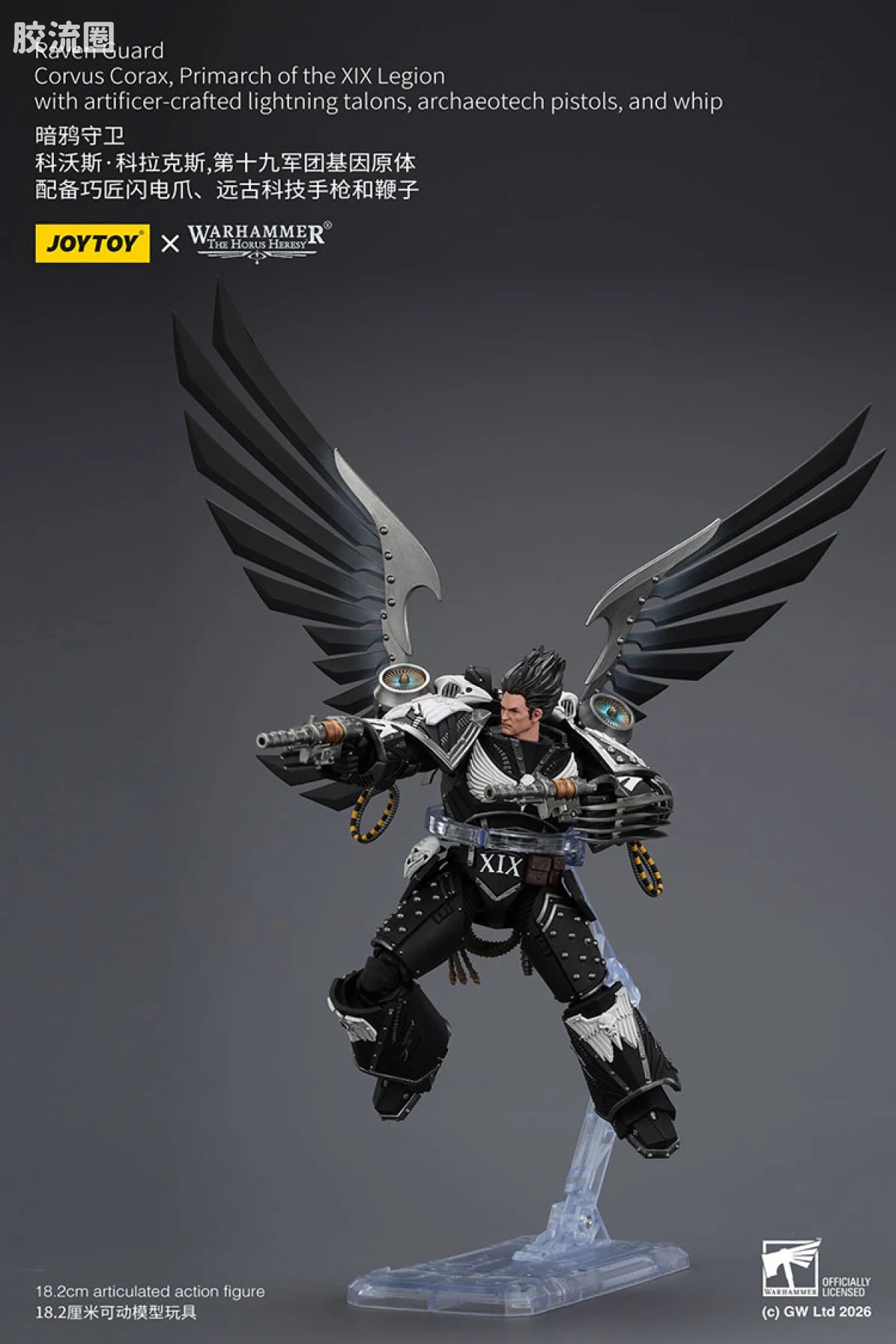 JoyToy Egionwithartificer Craftedlightningtalonsarchaeotechpistolsandwhipraven Guard Corvus Coraxprimarch Of The Xix Legion With Artificer Crafted Lightning Talonsarchaeotech Pistolsand Whip