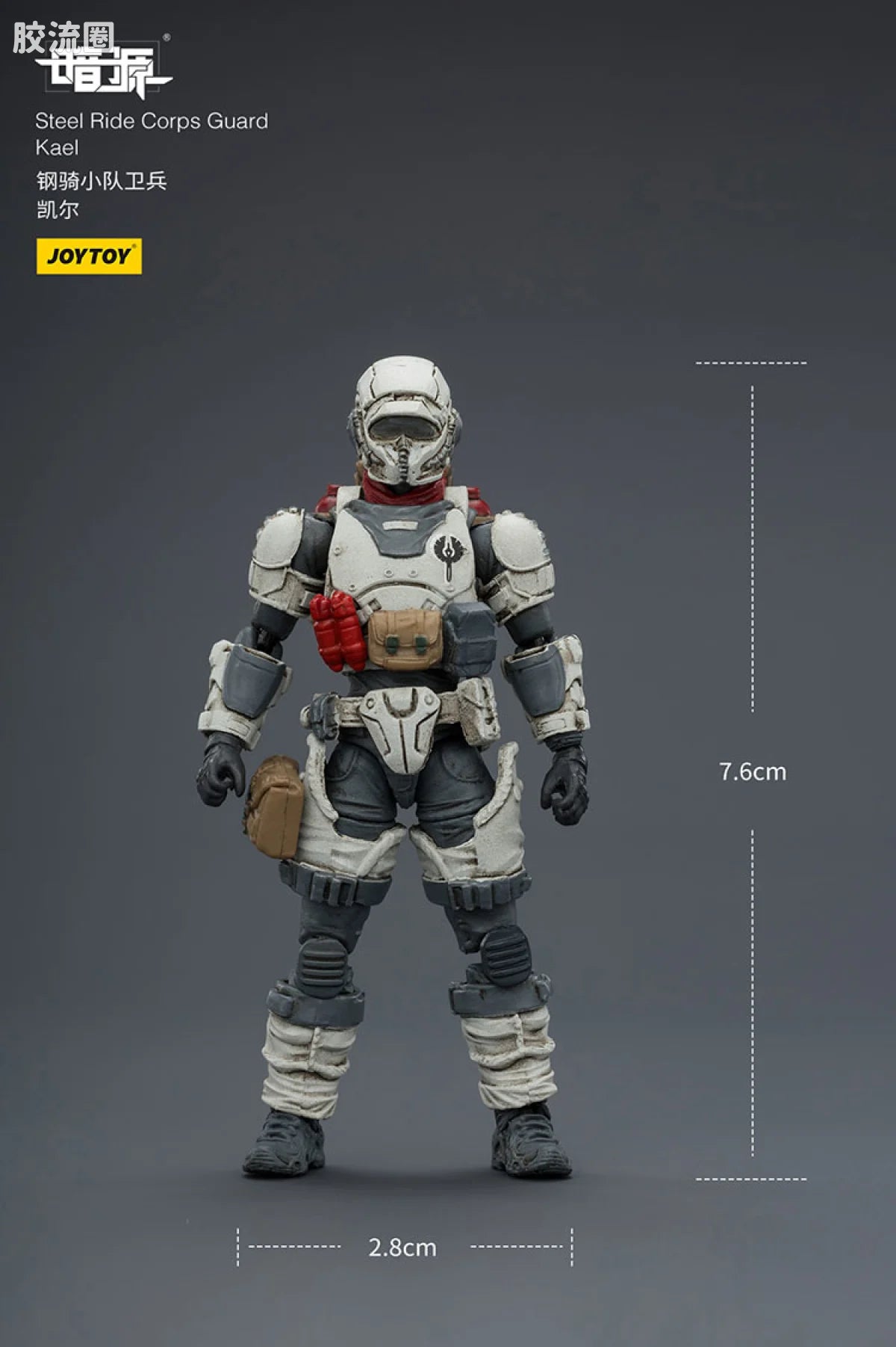 JoyToy Steel Ride Corps Guard Kael