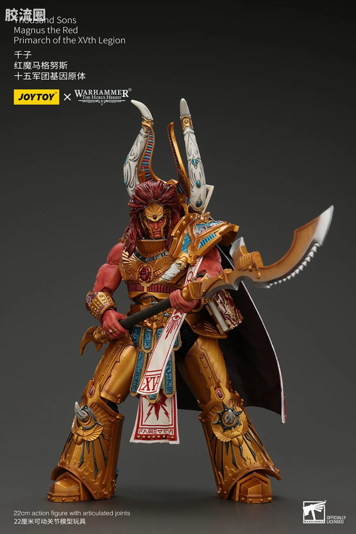 JoyToy Thousand Sons Magnus the Red, Primarch of the XVth Legion