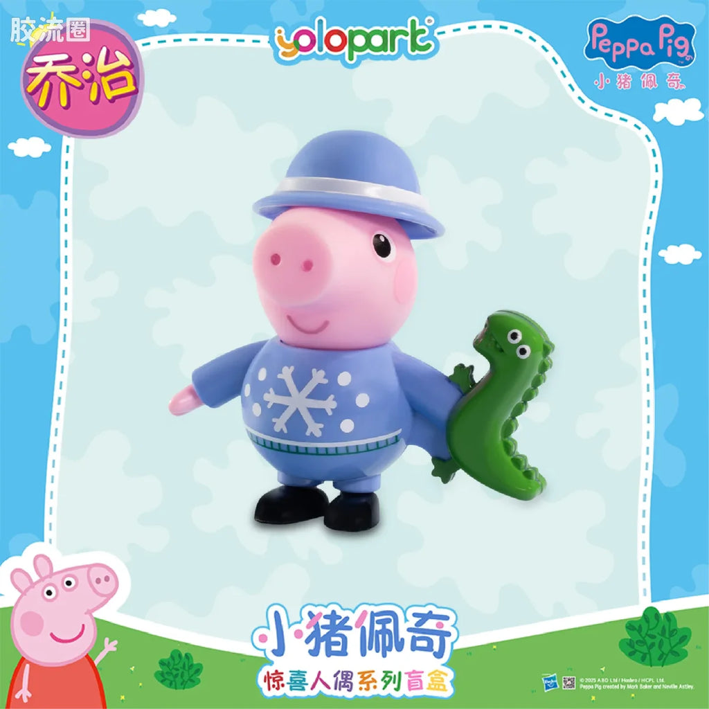 YOLOPARK Peppa Pig Figure Series Figure Blind Box Series