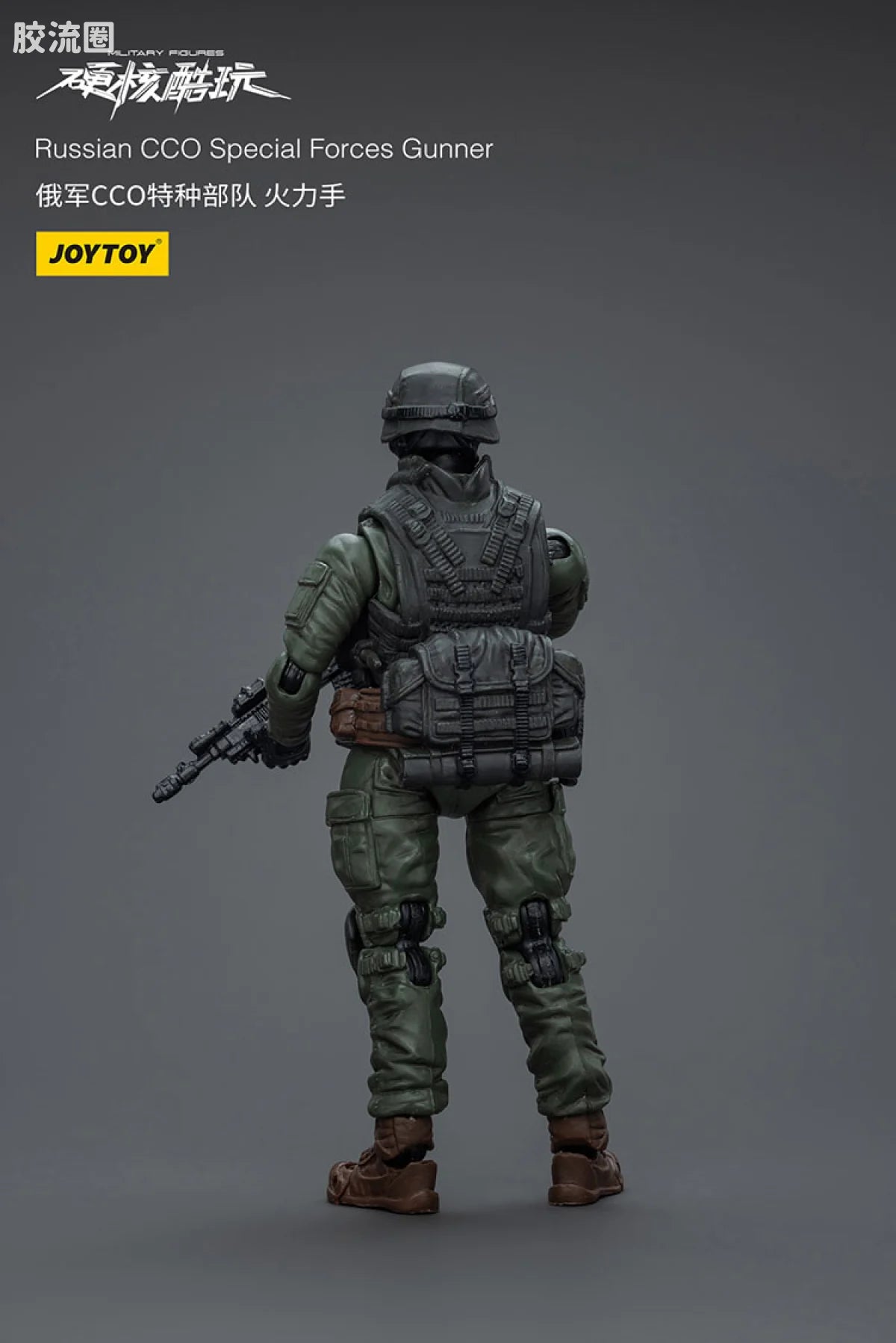 JoyToy Russian Cco Special Forces Squad