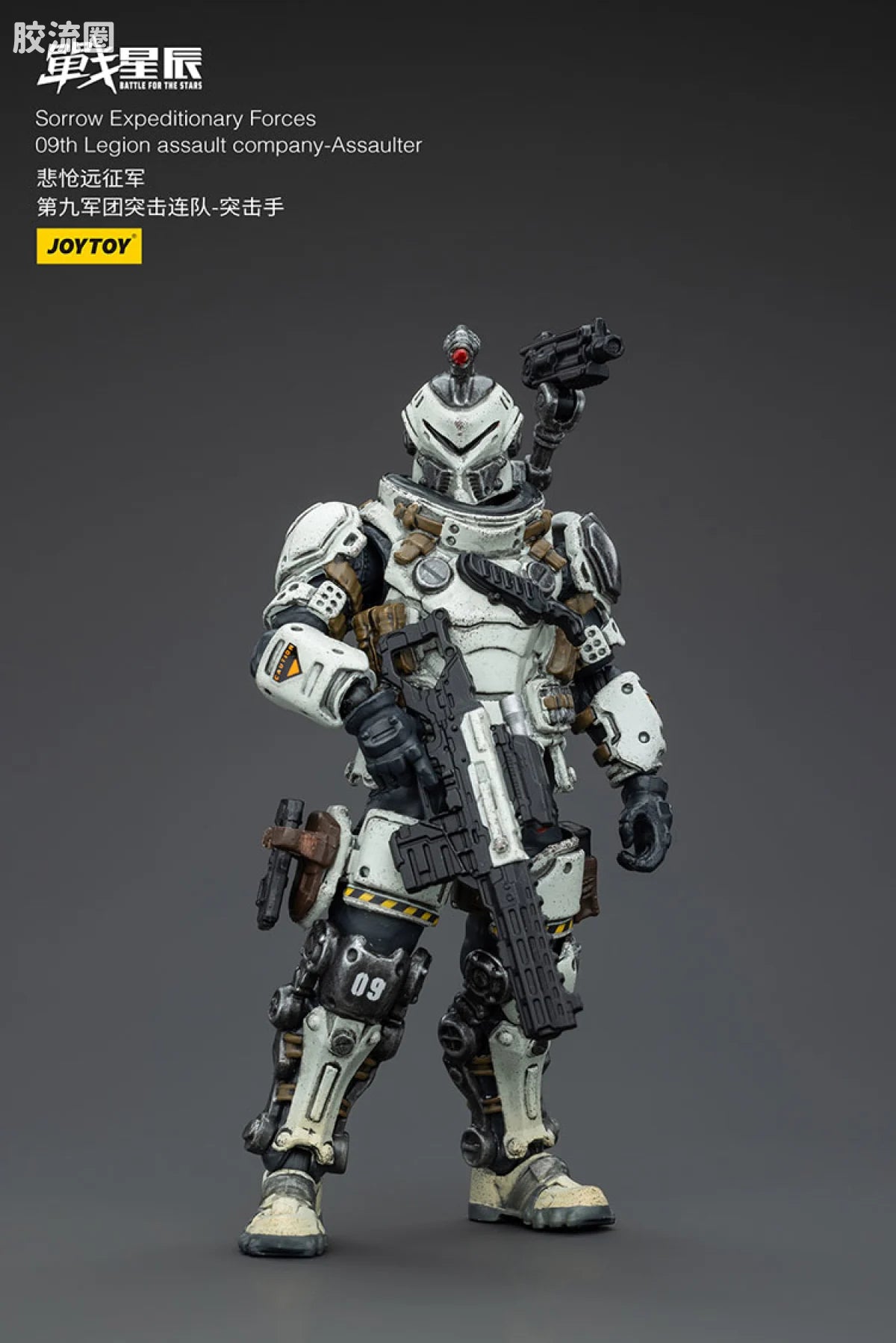 JoyToy Sorrow Expeditionary Forces 09th Legion Assault Company