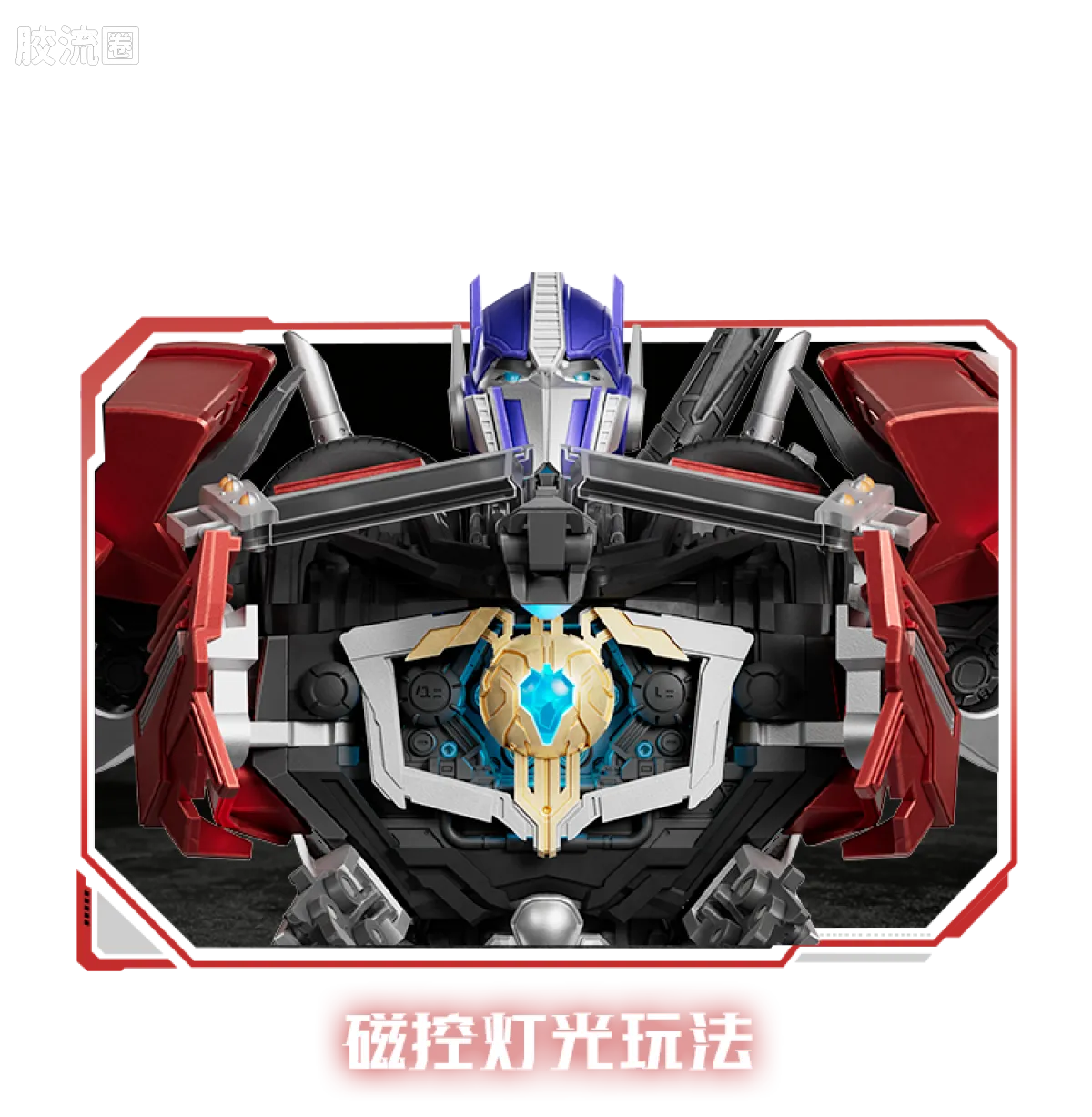 Blokees Transformers Action Edition 06 Optimus Prime (Transformers: Prime)