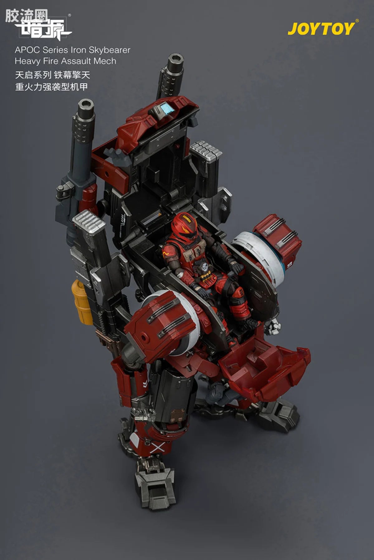 JoyToy Echapoc Series Iron Skybearer Heavy Fire Assault Mech