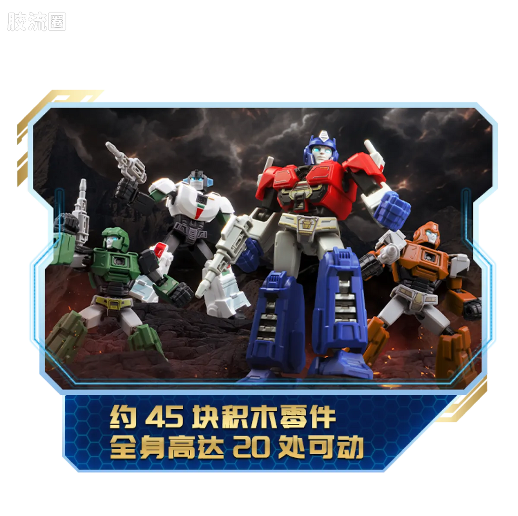 Blokees Transformers Galaxy Version 05 ONE