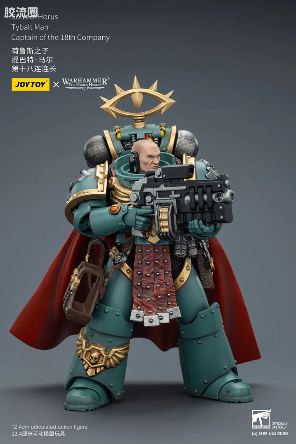 JoyToy Ompanysons Of Horus Tybalt Marr Captain Of The 18th Company