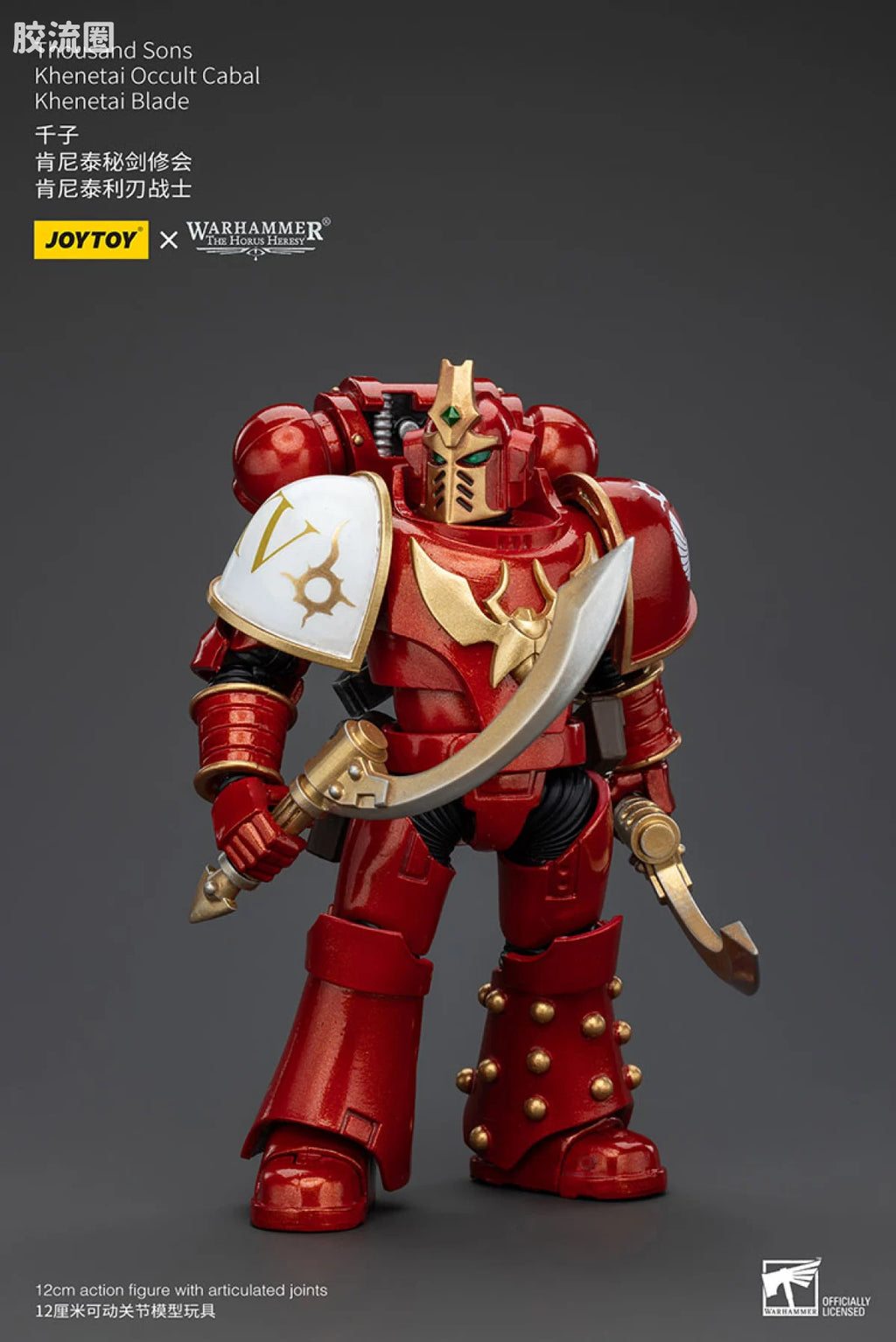 JoyToy Thousand Sons Khenetai Occult Cabal