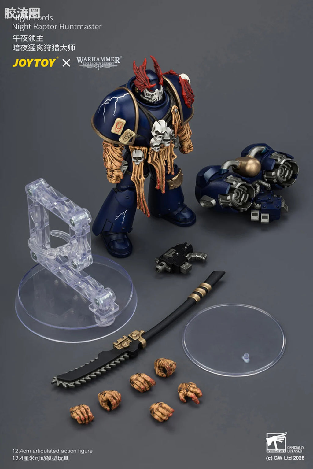 JoyToy Night Lords Night Raptor Huntmaster