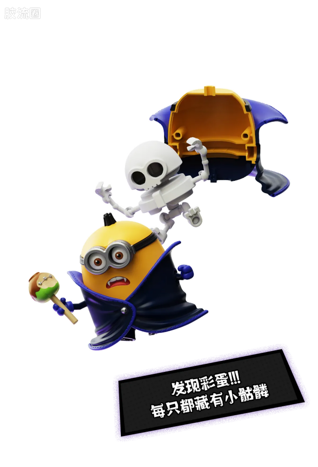 Blokees Minions Mokoo Series - 03 Belloween