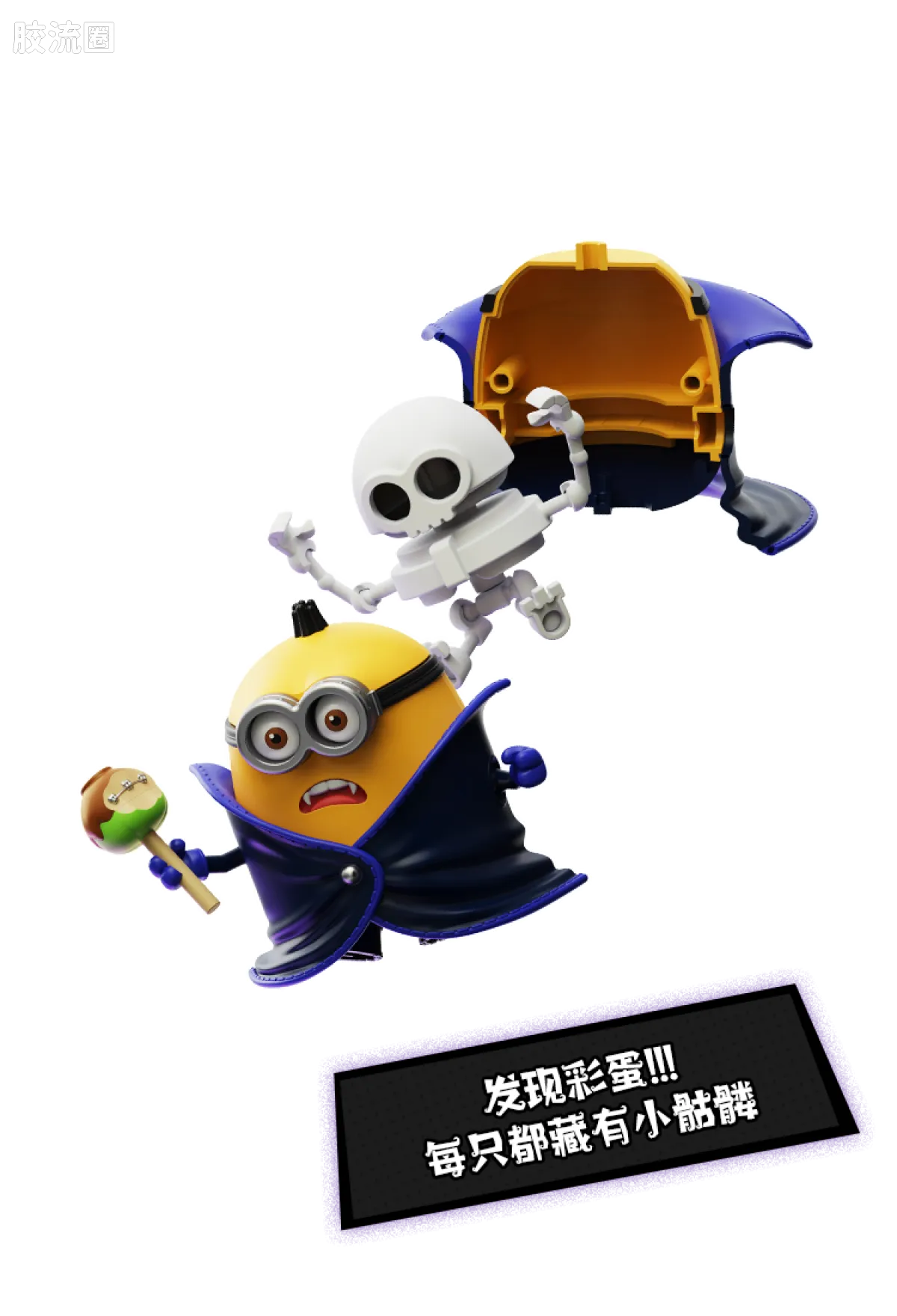 Blokees Minions Mokoo Series - 03 Belloween