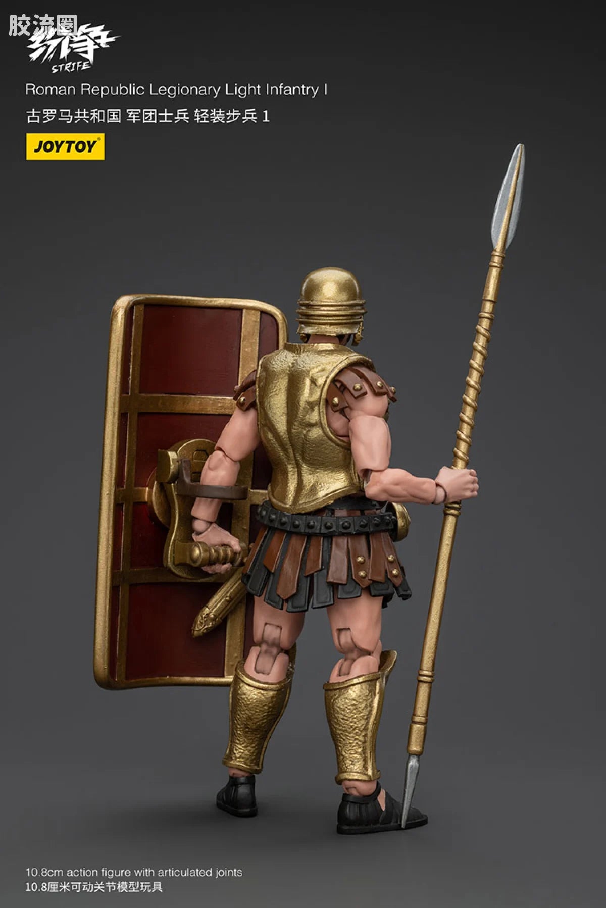 JoyToy Roman Republic Cohort Squad