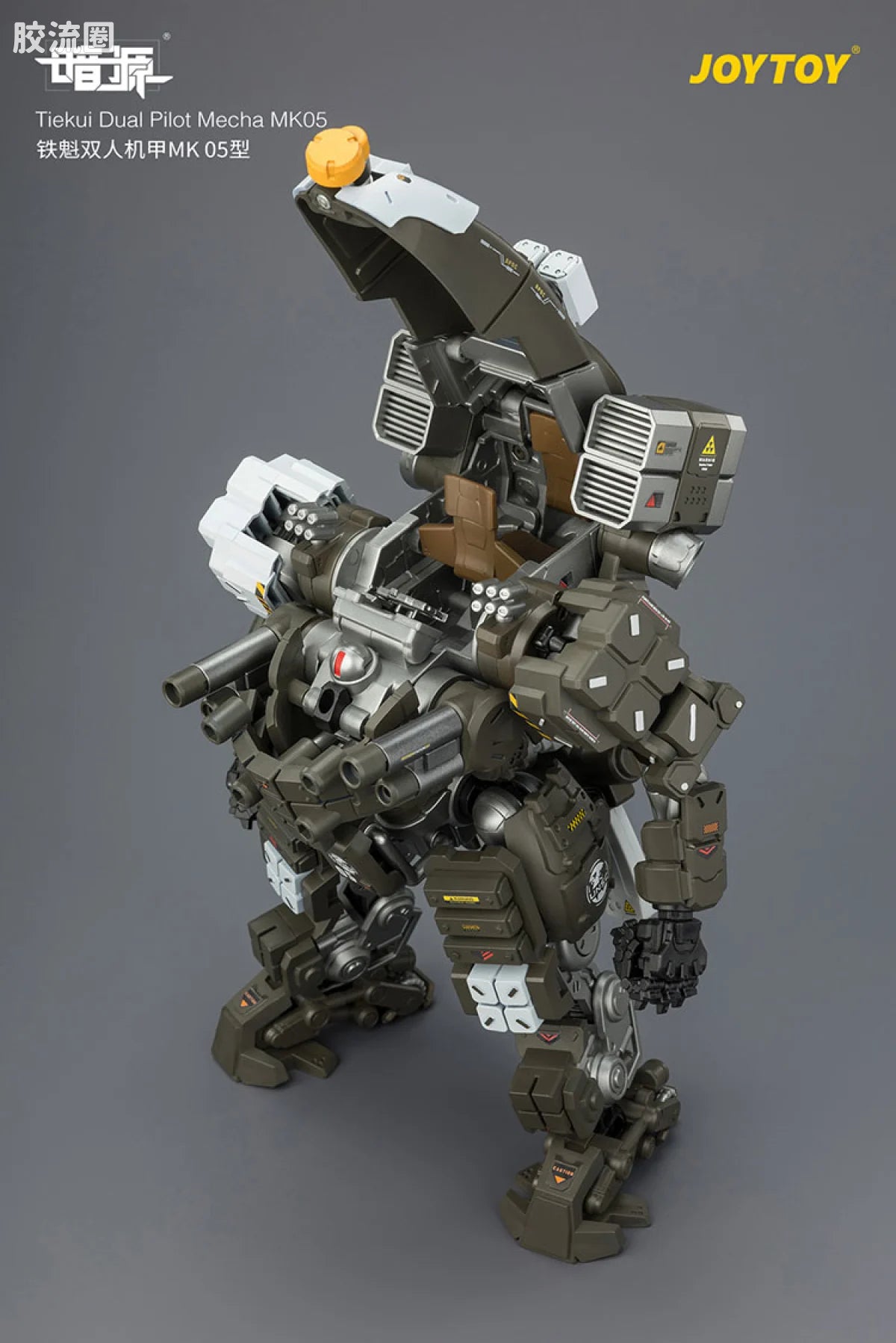 JoyToy Tiekui Dual Pilot Mecha MK (source 165959)