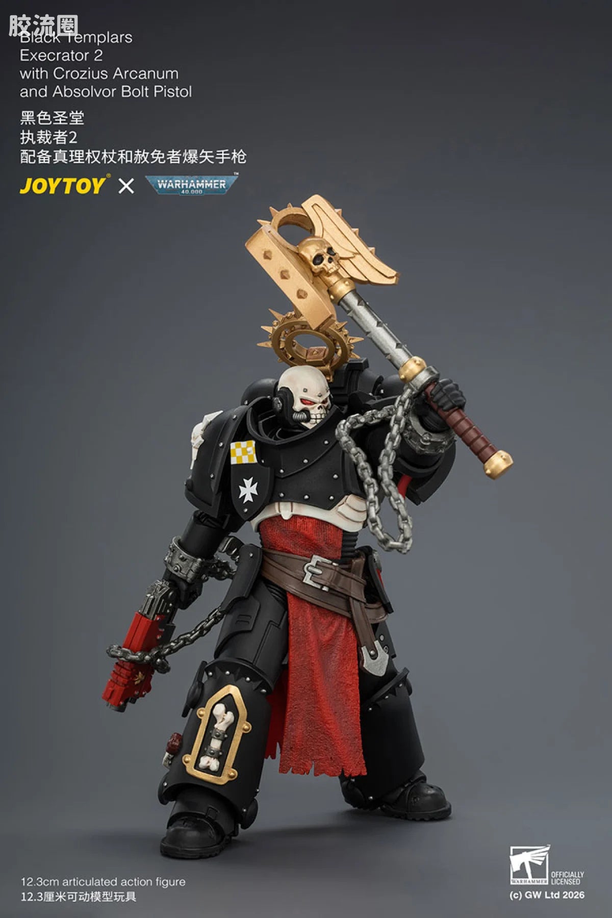 JoyToy With Crozius Arcanum And Absolvor Bolt Pistol