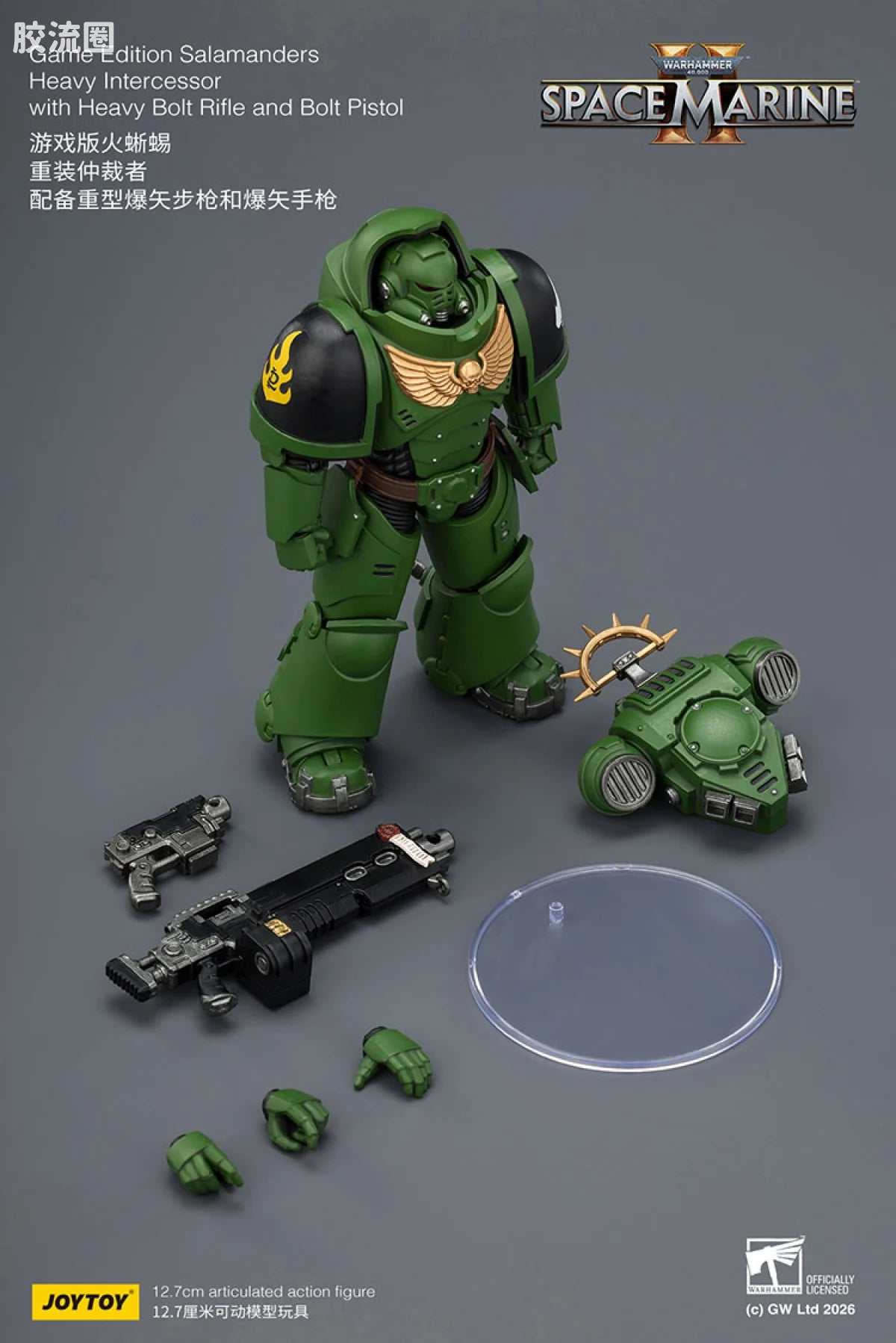JoyToy Game Edition Salamanders Heavy Intercessor With Heavy Bolt Rifle And Bolt Pistol