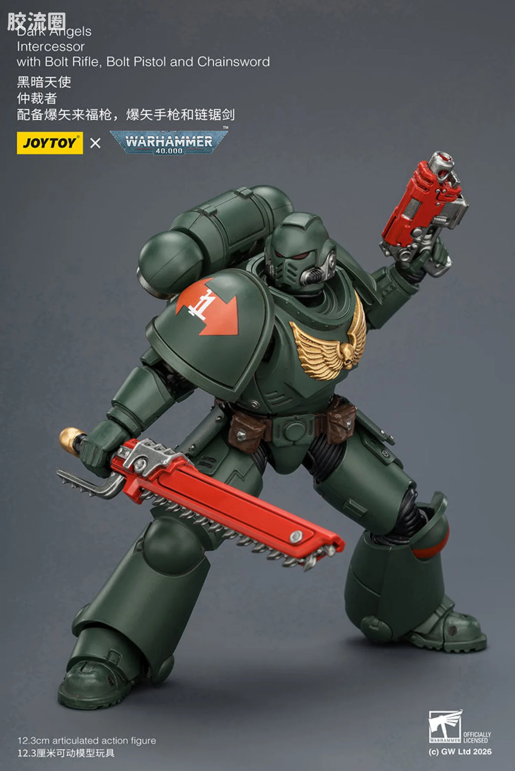 JoyToy Dark Angels Intercessor With Bolt Rifle Bolt Pistol And Chainsword