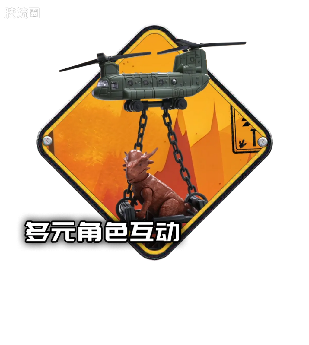 Blokees Jurassic World Terraventure TS 01 Dinosaur Capture Operation