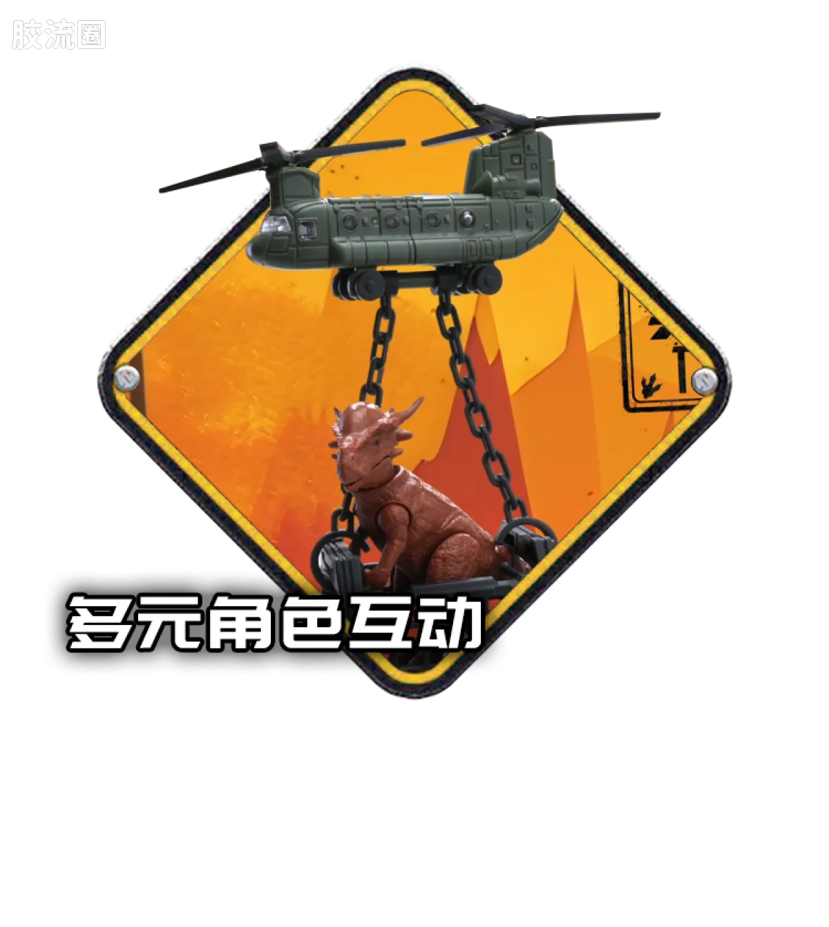 Blokees Jurassic World Terraventure TS 01 Dinosaur Capture Operation