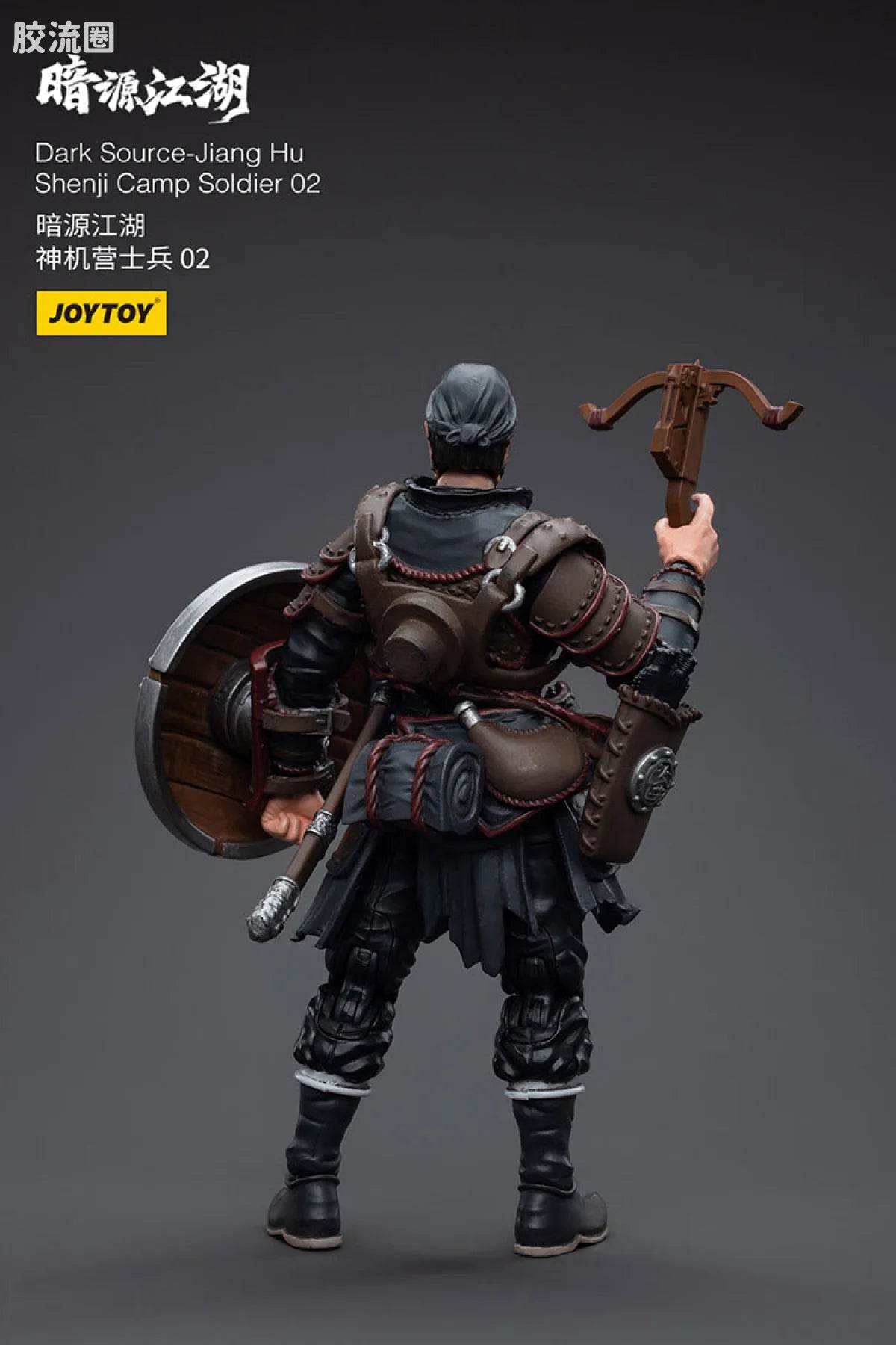 JoyToy Dark Source Jiang Hu Shenji Camp Soldier