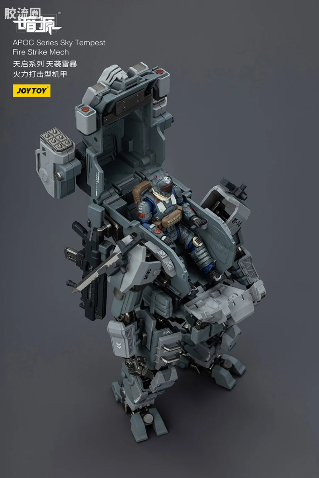JoyToy 8614apoc Series Sky Tempestfire Strike Mech St