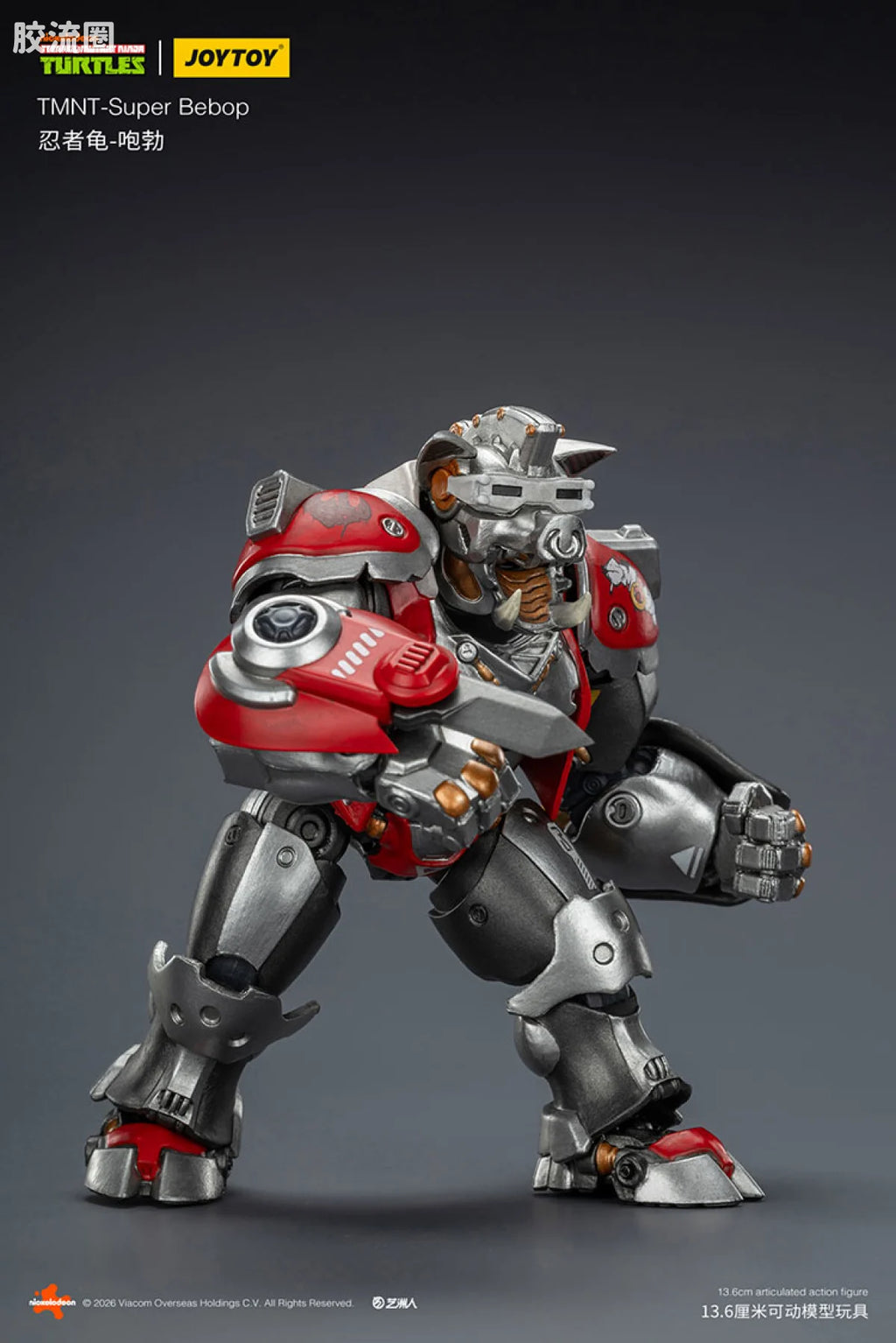 JoyToy Eboptmnt Super Bebop
