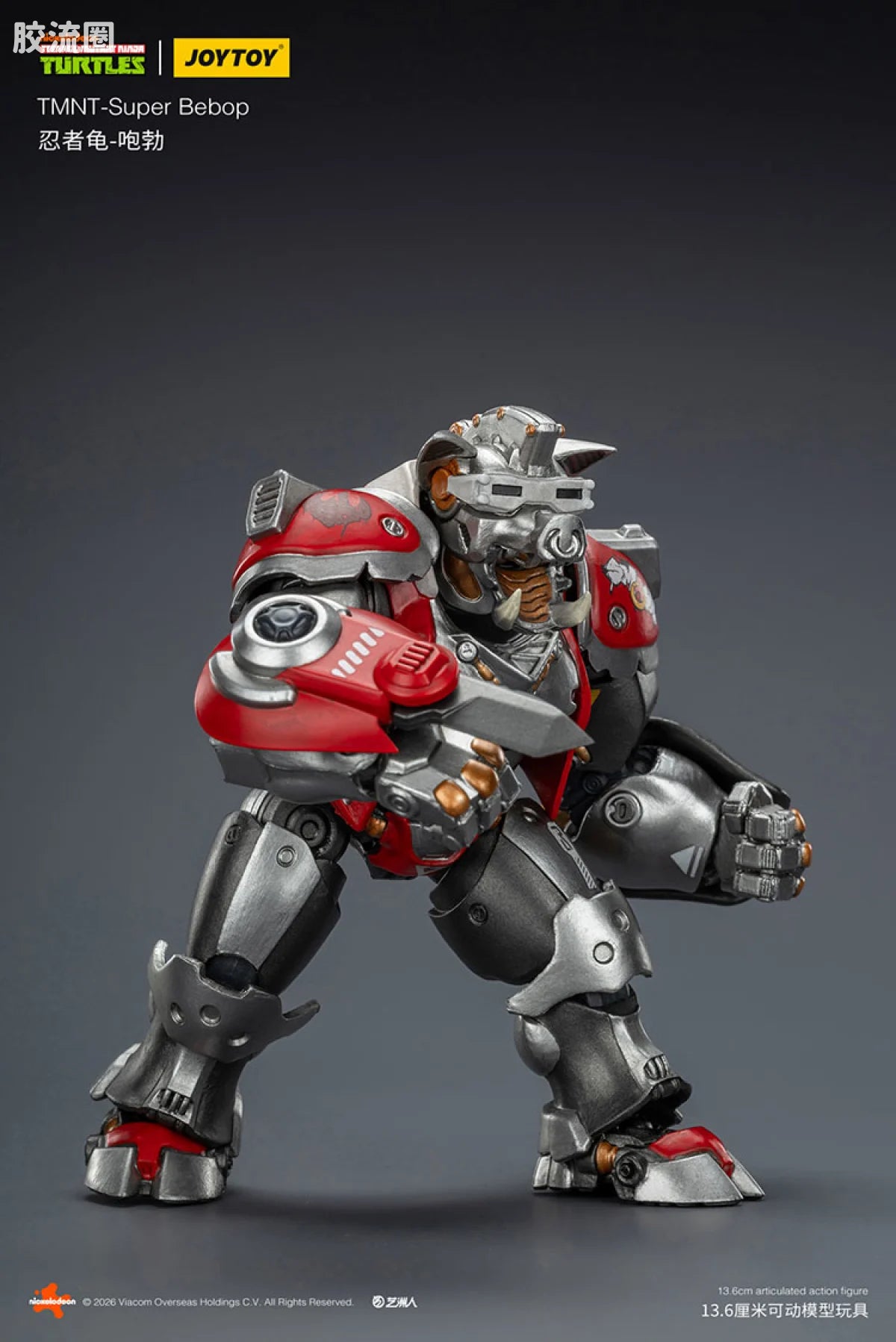 JoyToy Eboptmnt Super Bebop