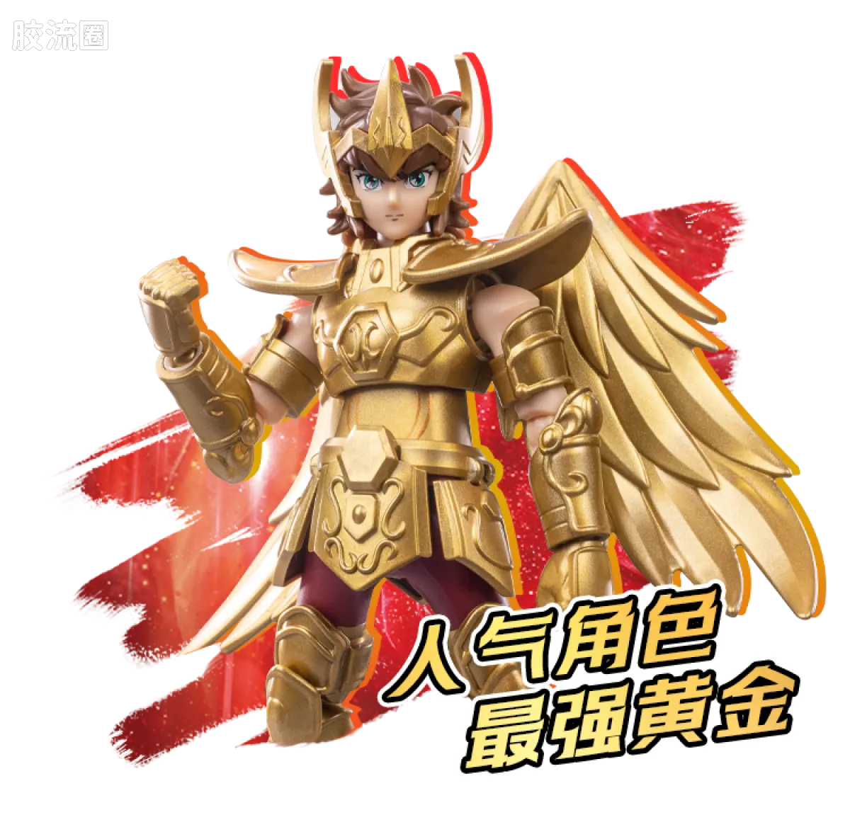 Blokees Saint Seiya Champion Class Aries Mu, Leo Aiolia & Scorpio Miro