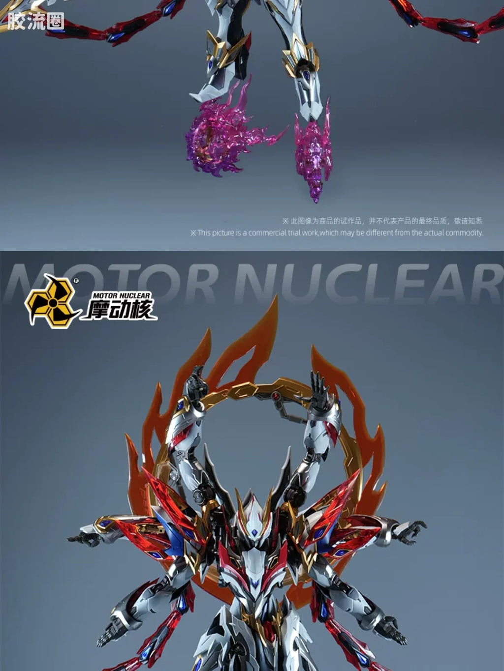 Motor Nuclear Legend of Star General MNP-XH04W Nezha (Majestic Color) Model Kit