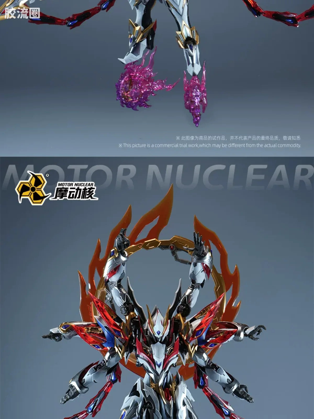 Motor Nuclear Legend of Star General MNP-XH04W Nezha (Majestic Color) Model Kit