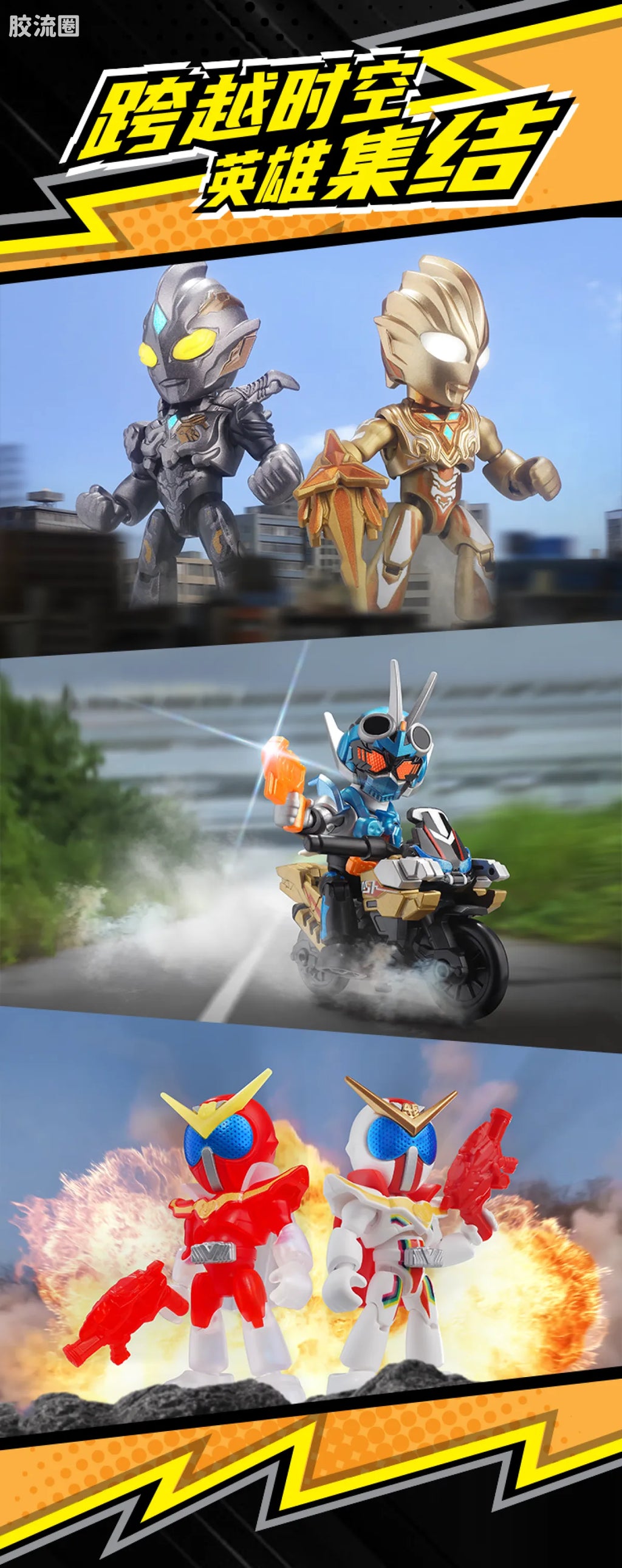 Blokees Heroes Station Vol 3 - Defenders Edition