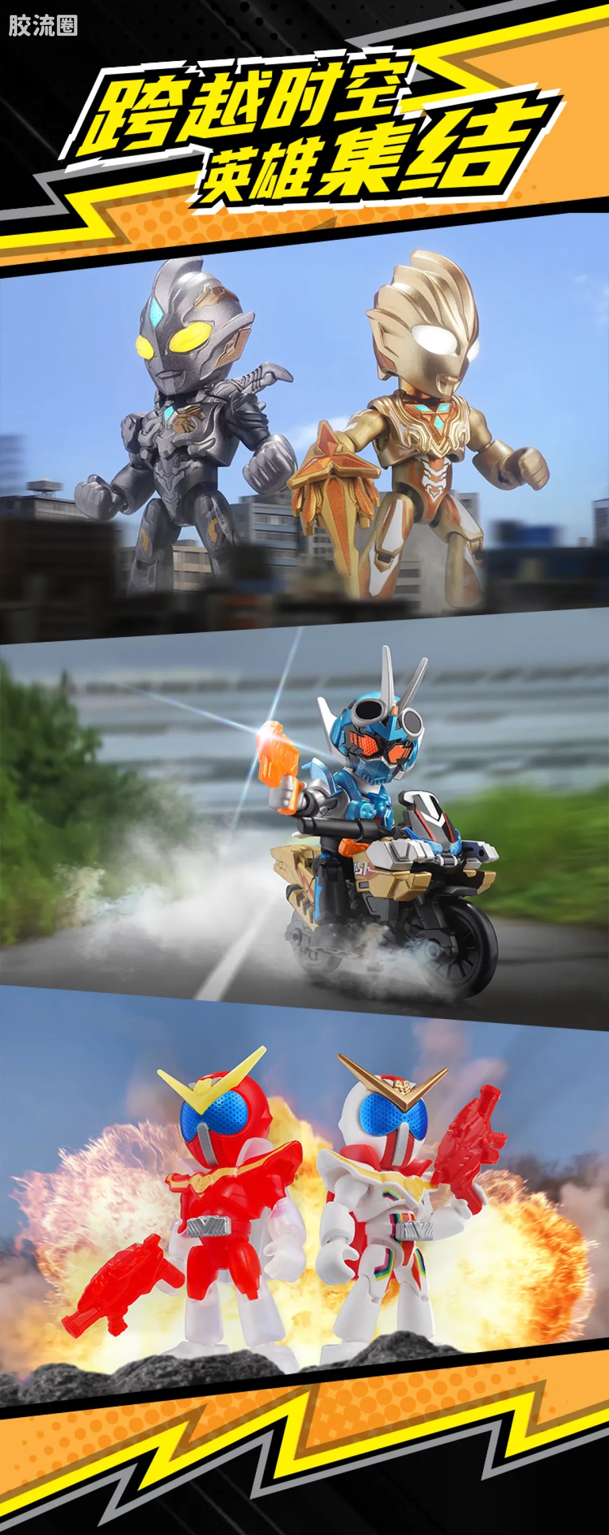 Blokees Heroes Station Vol 3 - Defenders Edition