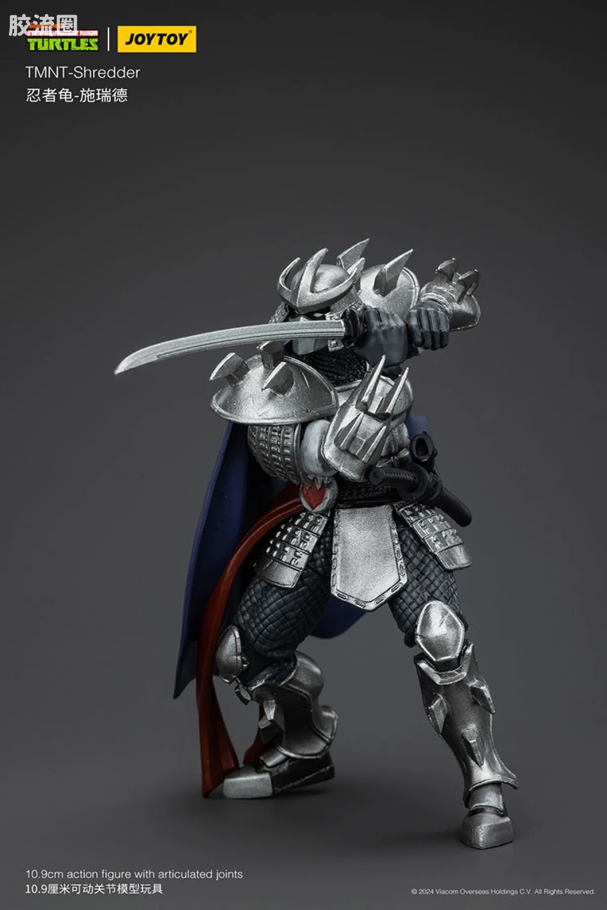JoyToy Hreddertmnt Shredder