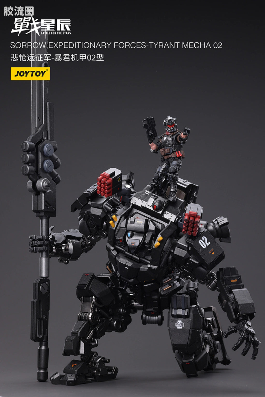 JoyToy 02sorrow Expeditionary Forces Tyrant Mecha