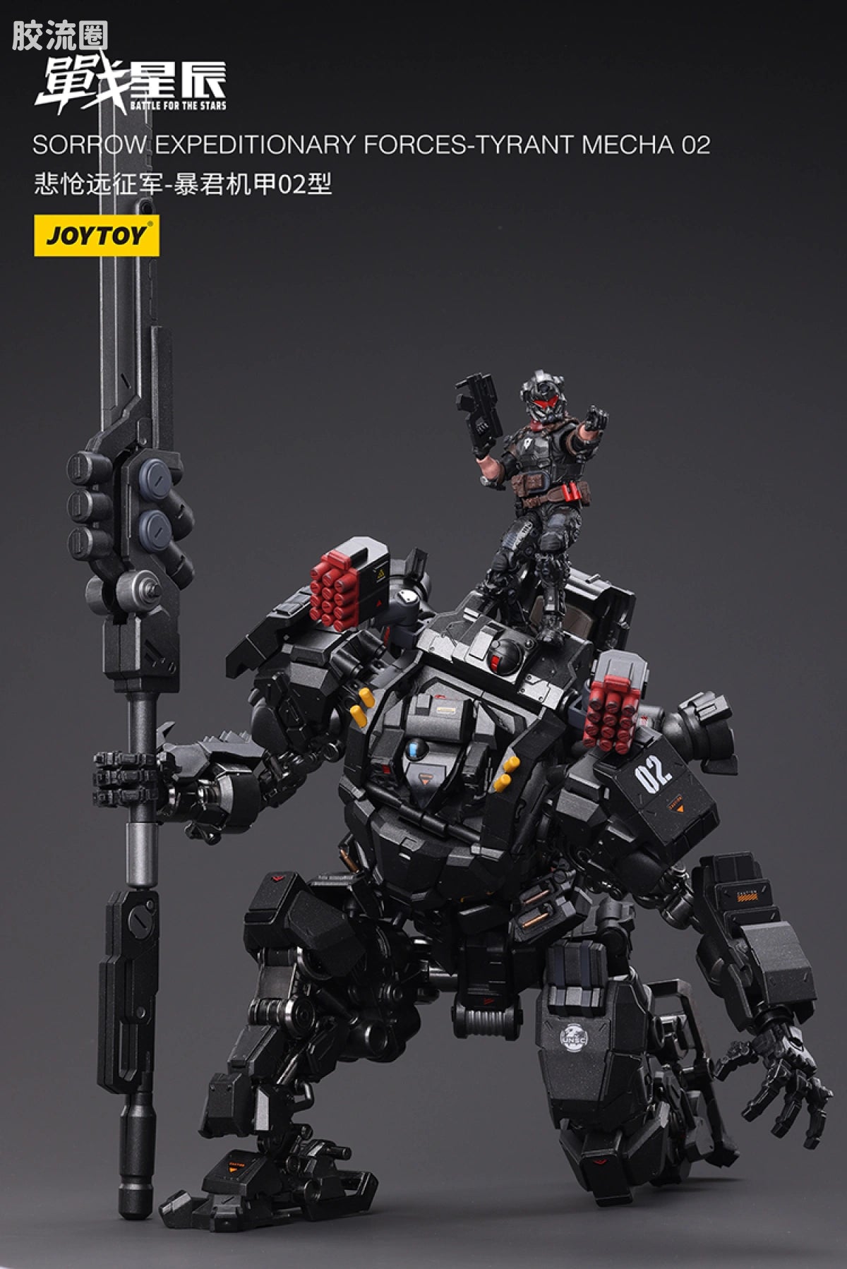 JoyToy 02sorrow Expeditionary Forces Tyrant Mecha