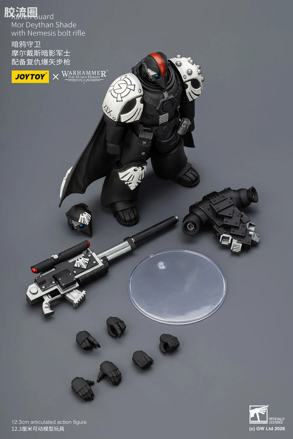 JoyToy Raven Guard Mor Deythan Shade With Nemesis Bolt Rifle