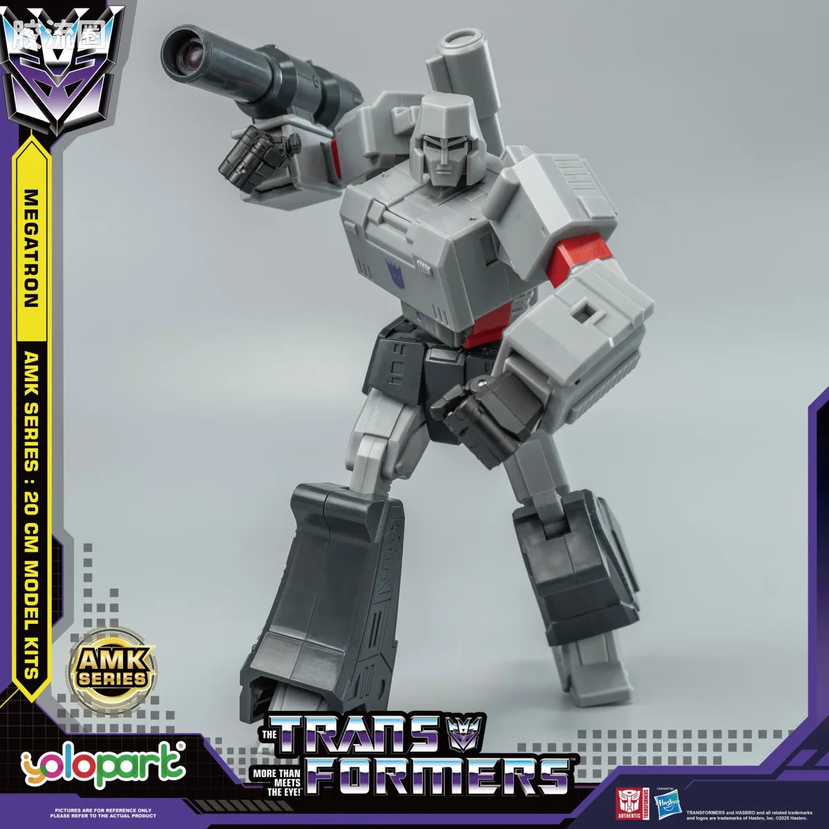 YOLOPARK Transformers Generation One Amk Series 20cm Megatron Model Kit