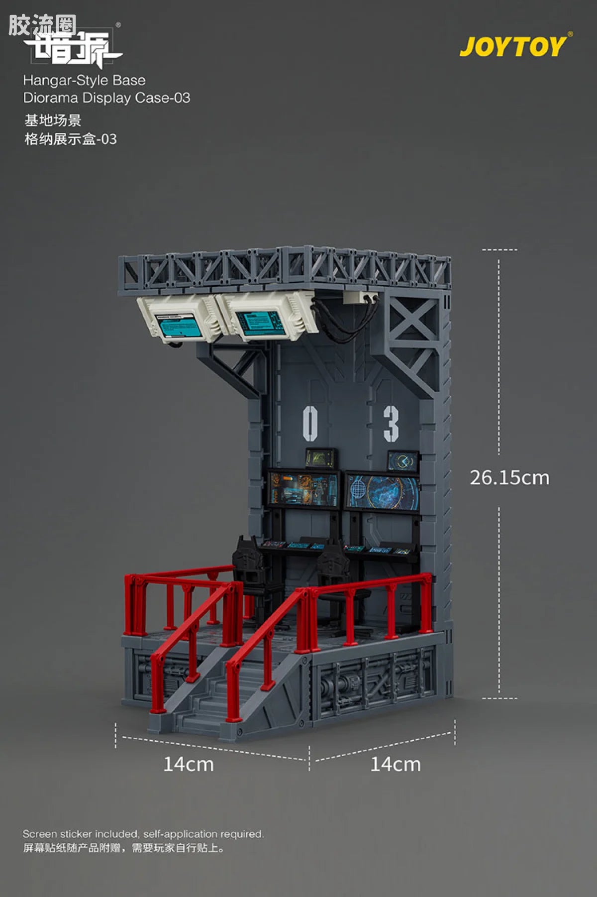 JoyToy Ase 03hangar Style Base Diorama Display Case