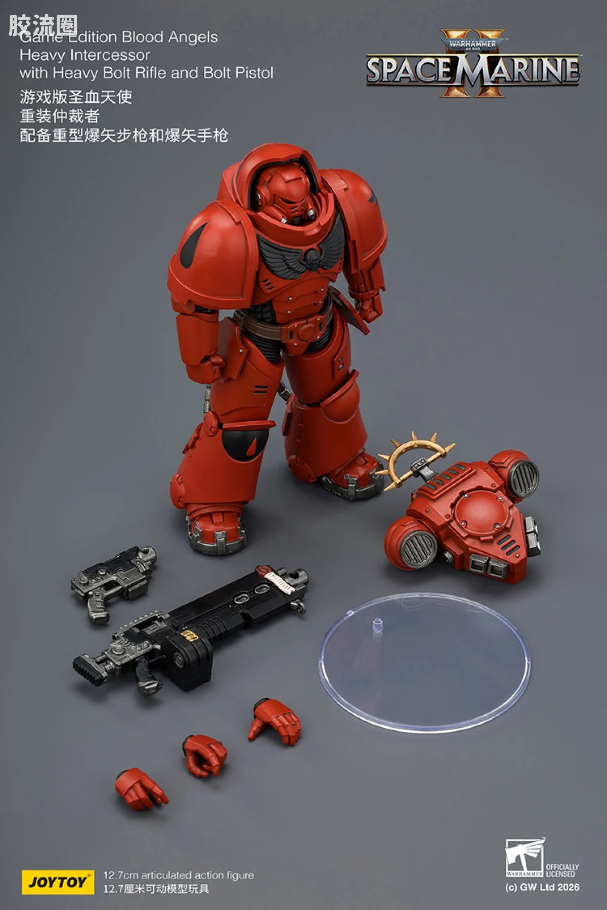 JoyToy Game Edition Blood Angels Heavy Intercessor With Heavy Bolt Rifle And Bolt Pistol