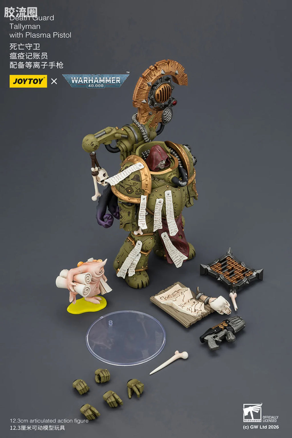 JoyToy Death Guard Tallyman With Plasma Pistol