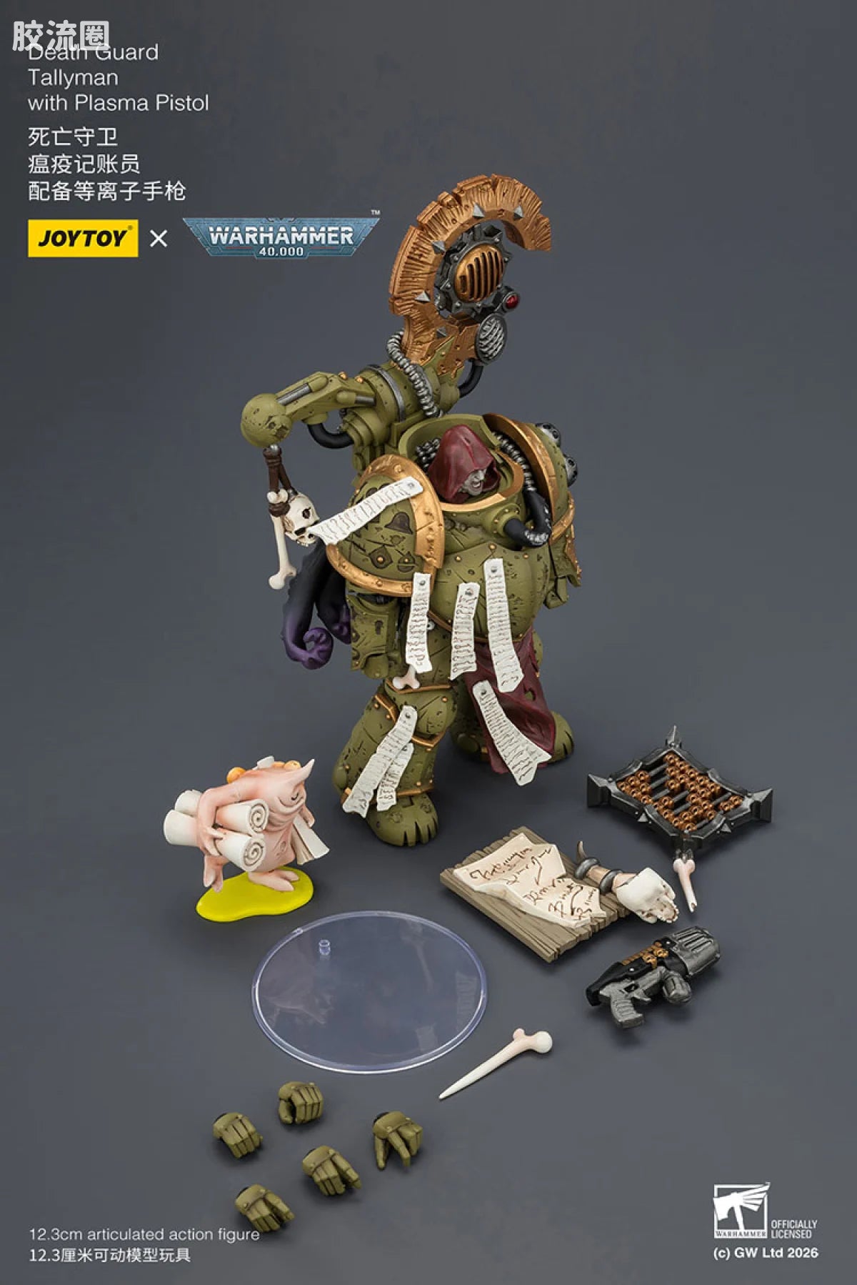 JoyToy Death Guard Tallyman With Plasma Pistol