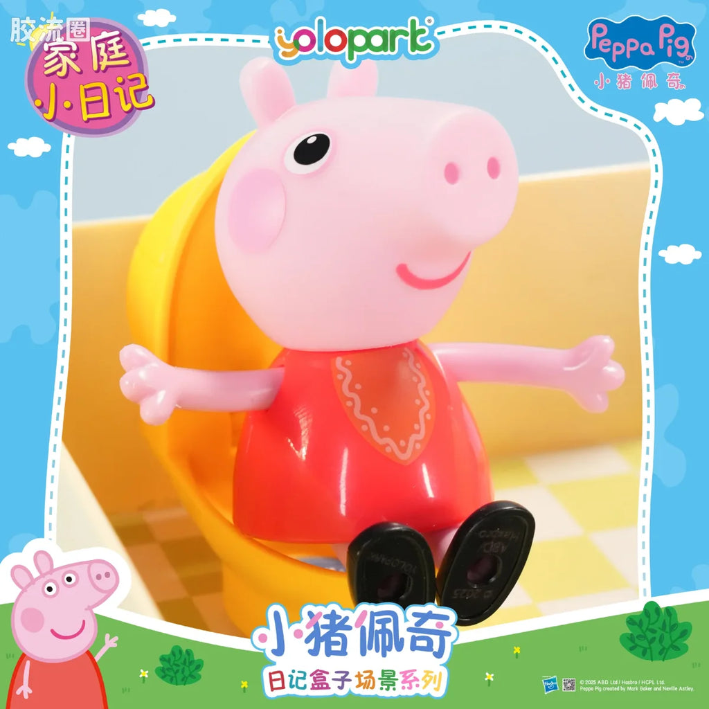 YOLOPARK Peppa Pig Playset Series Diary Case Playset Series With Figure Family Journal
