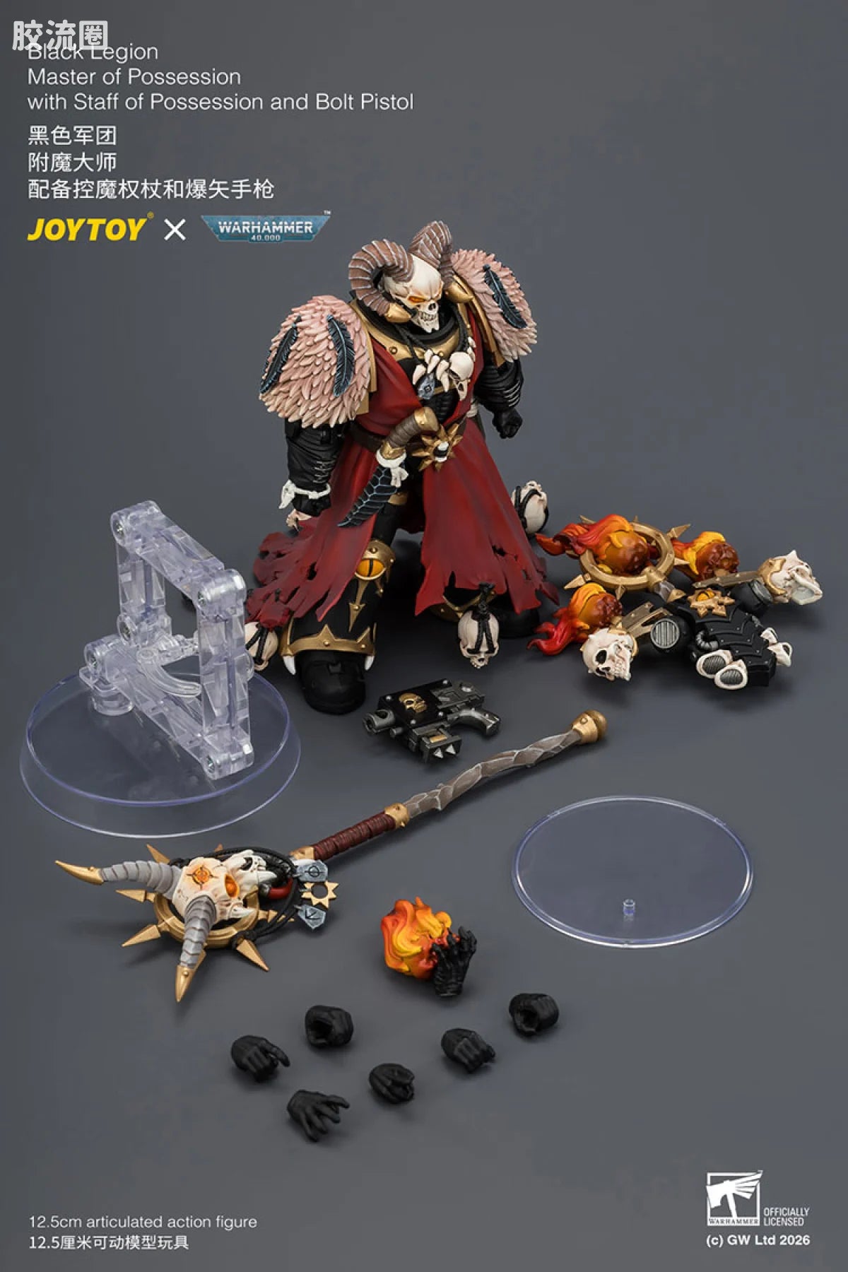JoyToy Black Legion Master Of Possession With Staff Of Possession And Bolt Pistol