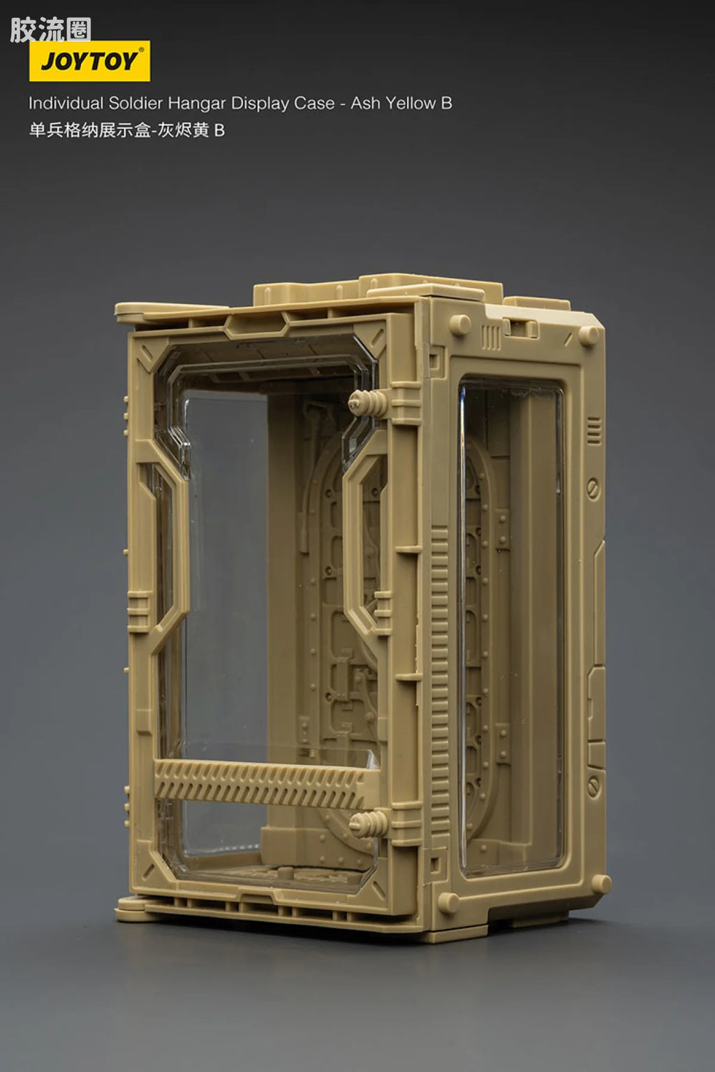 JoyToy Individual Soldier Hangar Display Case Ash Yellow