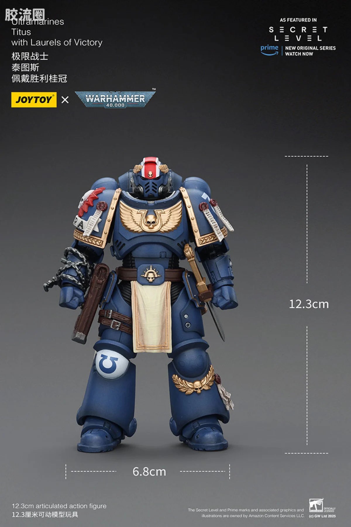 JoyToy Ultramarines Titus with Laurels of Victory