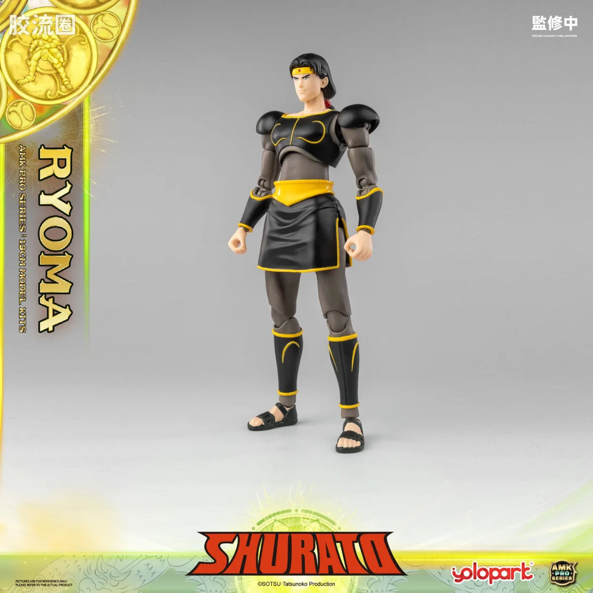 YOLOPARK Amk Pro Series Shurato King Dragon Ryoma Model Kits