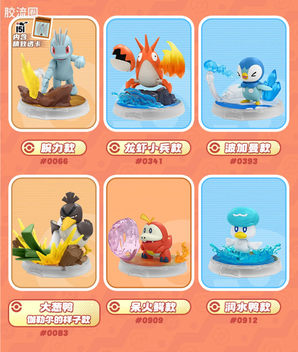 Blokees Pokemon Classic Ver S (source 155135)